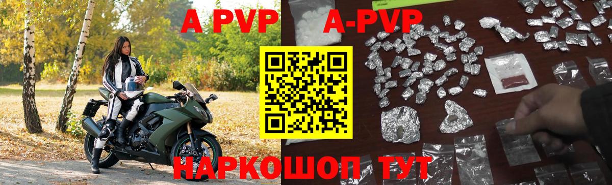 Мытищи  Alpha PVP кристаллы  Вход с VPN  Альфа ПВП кристаллы  Alpha-PVP VHQ 