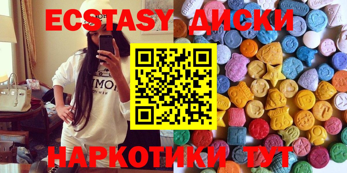 Ecstasy Дубай Мытищи