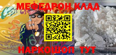 кокаин перу Заводоуковск