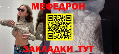 кокаин перу Заводоуковск