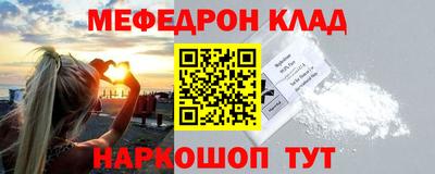 скорость Жуковский