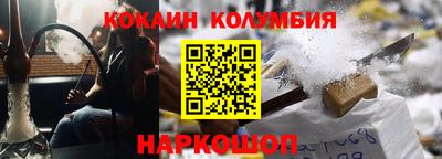 скорость Жуковский