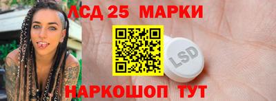 кокаин перу Заводоуковск