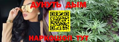 кокаин перу Заводоуковск