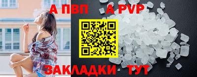 COCAINE Заволжье
