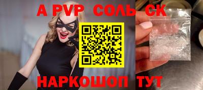 скорость Жуковский