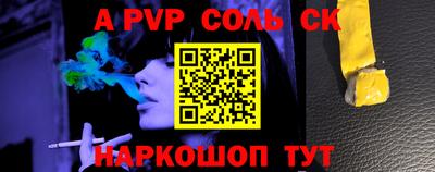 кокаин перу Заводоуковск