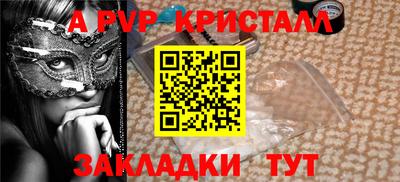 скорость Жуковский
