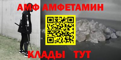 скорость Жуковский