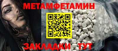 кокаин перу Заводоуковск