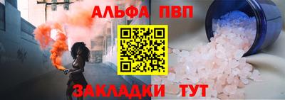 кокаин перу Заводоуковск