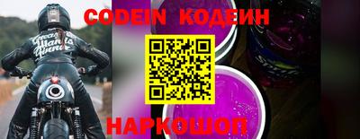 кокаин перу Заводоуковск