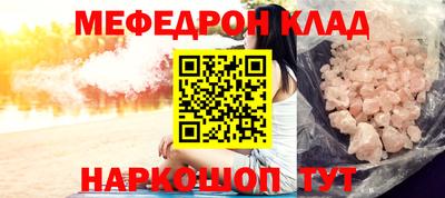 героин Донецк