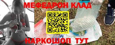 кокаин перу Заводоуковск