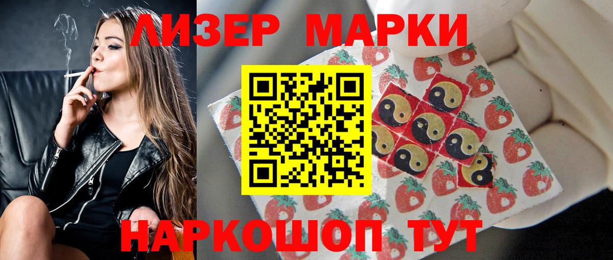 Мытищи  МЕГА вход  ЛСД экстази  LSD-25 экстази кислота  Вход с VPN  ЛСД экстази ecstasy 