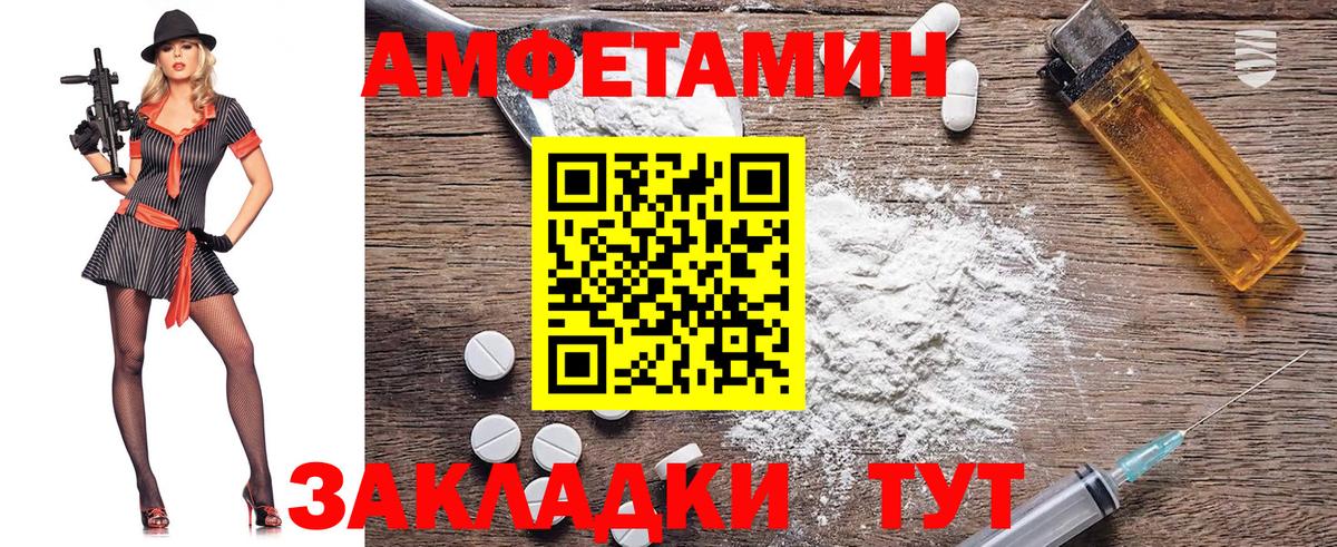 Первитин Methamphetamine Мытищи