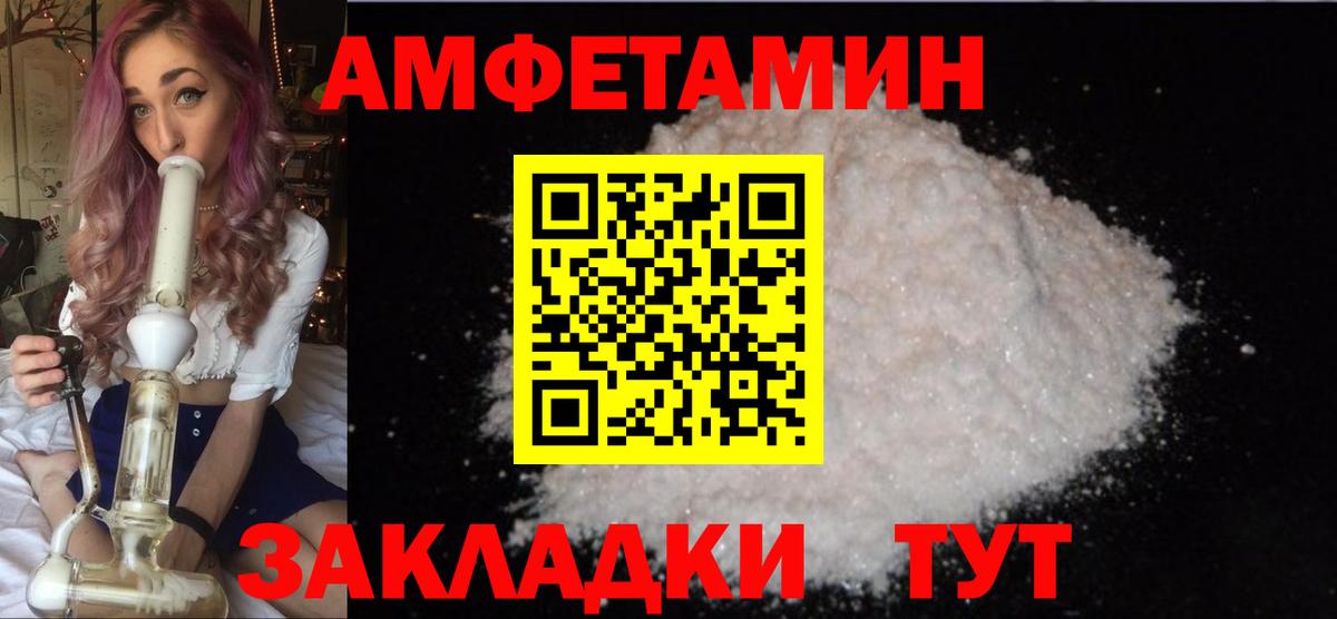 МЕТАМФЕТАМИН витя  МЕТАМФЕТАМИН витя  Мытищи  Первитин  Вход с VPN 