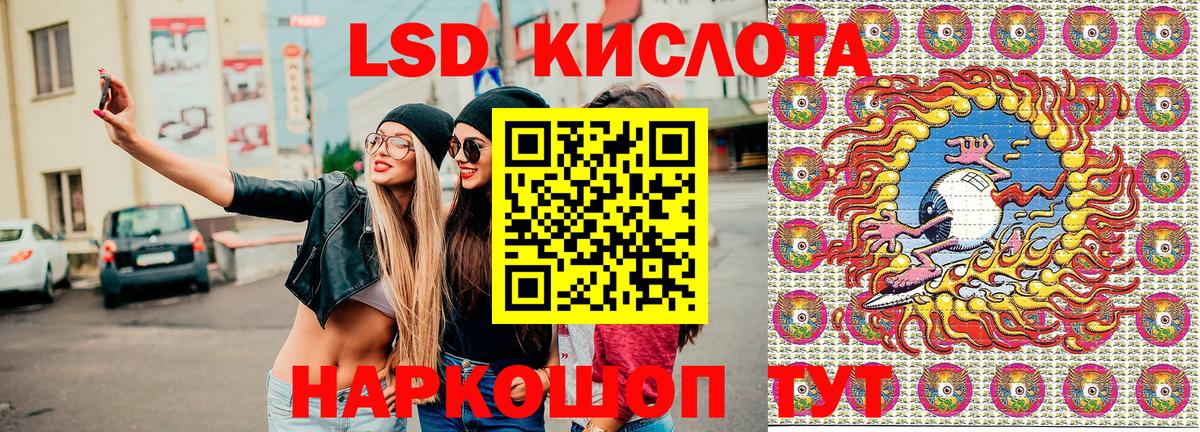 Марки N-bome 1,5мг  Марки 25I-NBOMe  Мытищи  Вход с VPN 