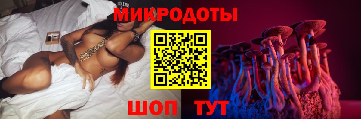 Галлюциногенные грибы Cubensis  Вход с VPN  Мытищи 