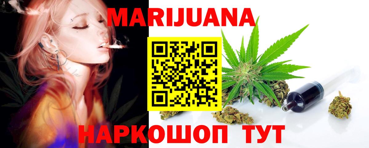 Мытищи  Бошки марихуана SATIVA & INDICA  Марихуана тримм  Вход с VPN 